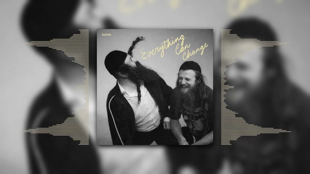 זושא - הכל יכול להשתנות
