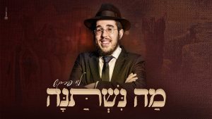לוי פרקש