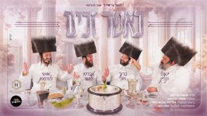ברוך ויזל