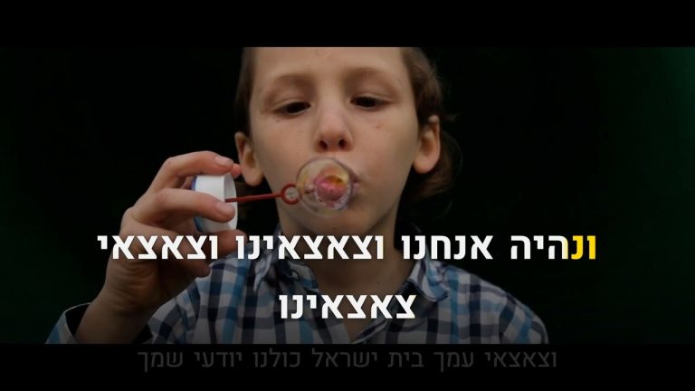 קריוקי יהודי - אהרן רזאל // הבל פיהם - הקליפ הרשמי 🎤 קריוקי