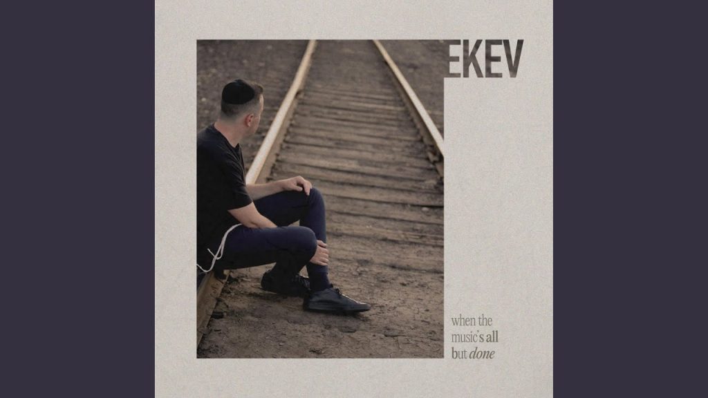 EKEV - i don't needa go to space