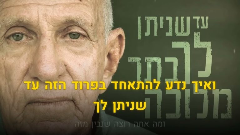 קריוקי יהודי - ישי ריבו - כתר מלוכה - הקליפ הרשמי 🎤 קריוקי