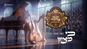 יששכר גוטמן