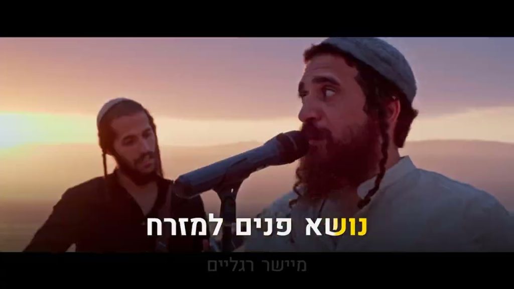 קריוקי יהודי - אביעד - כמו שהשמש עולה ☀️ Aviad - Kmo Shehashemesh Ola 🎤 קריוקי