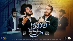 נחמן כוואז