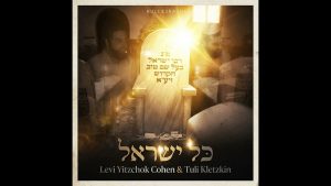 טולי קלצקין