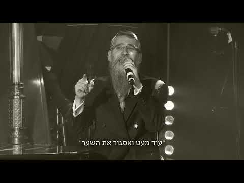 אברהם פריד - 'די הארץ פון א מאמע'