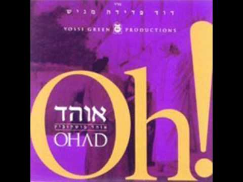 האלבום: וארשתיך