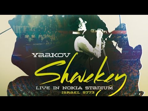 יעקב שוואקי - Live in Nokia 2013 | הופעה מלאה בנוקיה
