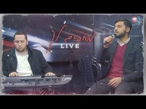 חיים פלאם