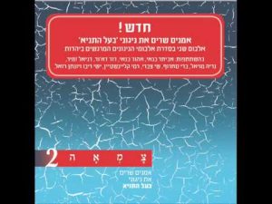 דוד ד'אור