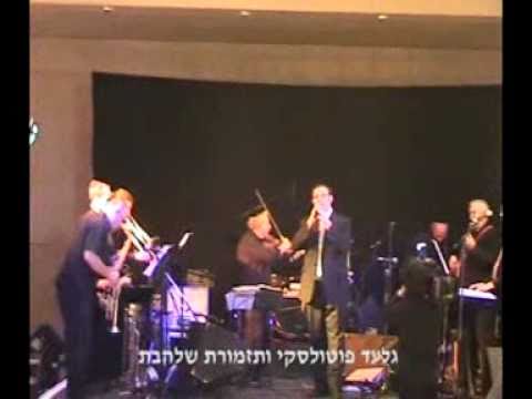 גלעד פוטולסקי, תזמורת שלהבת - והיא שעמדה