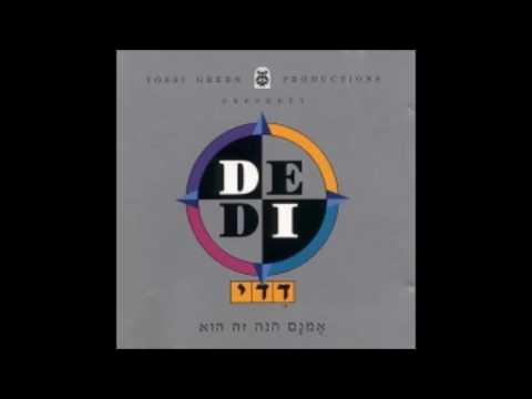 דדי גראוכר - אמנם הנה הוא בא