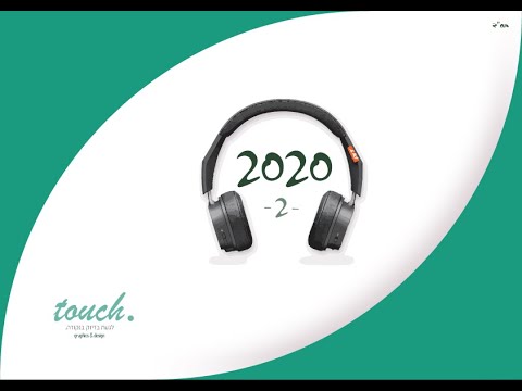 DJ Amir - סט ווקאלי 2020