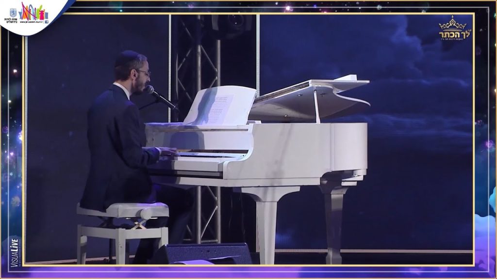 שמחה פרידמן - שמחה פרידמן - Yaale & Tatenyu - Simche Friedman - Live