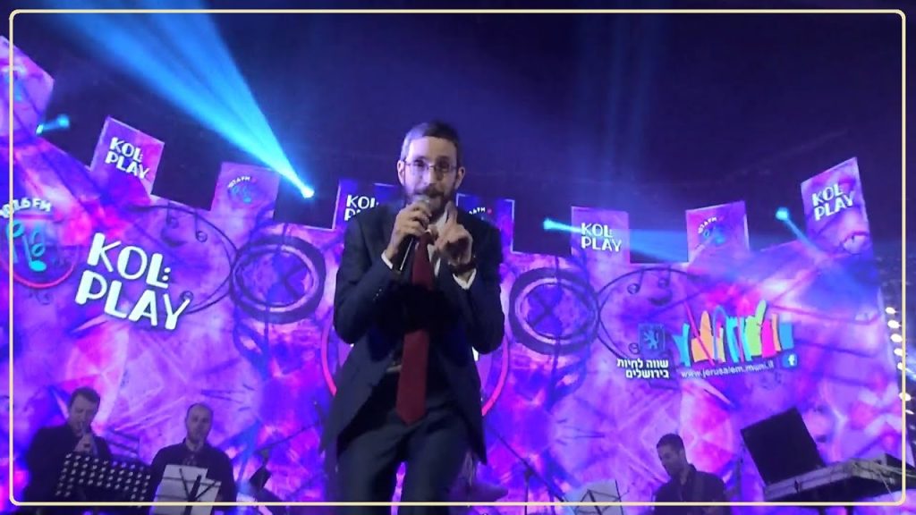 שמחה פרידמן - Chabad Funk medley