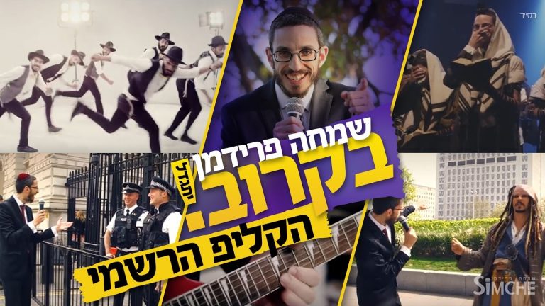 מיטב הלהיטים