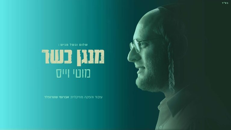 הנה זה בא