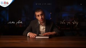 שמוליק סוכות - נשאר רק הלב
