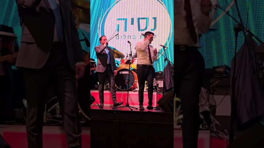 קובי ברומר, משה דוויק - לאבא שלי יש סולם