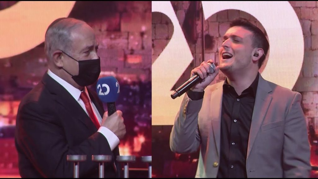 ראש הממשלה בנימין נתניהו, קובי ברומר - מעוז צור