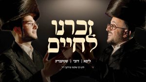יוסי שטנדיג