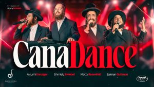 מוטי רוזנפלד, זלמן גוטמן, אברמי דנציגר - מחרוזת קנדאנס | CanaDance