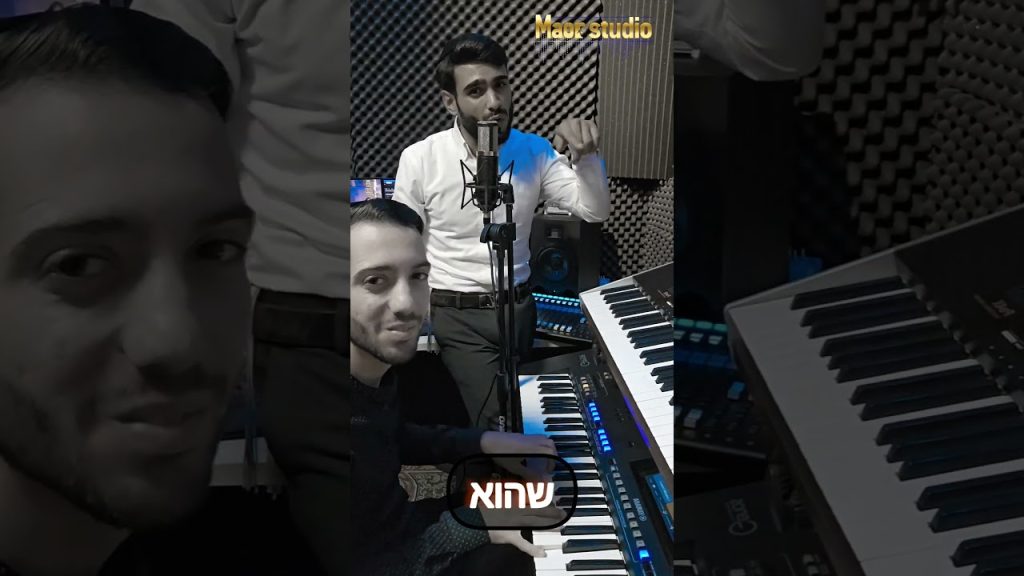 די ג'י מאור חיים, נהוראי אריאלי - תנועות אחרונות