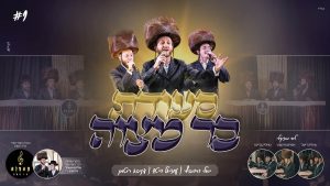 עוזיאל דייטש