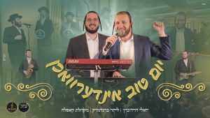 לייזר ברנדמרק
