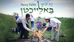 נותי פוקס