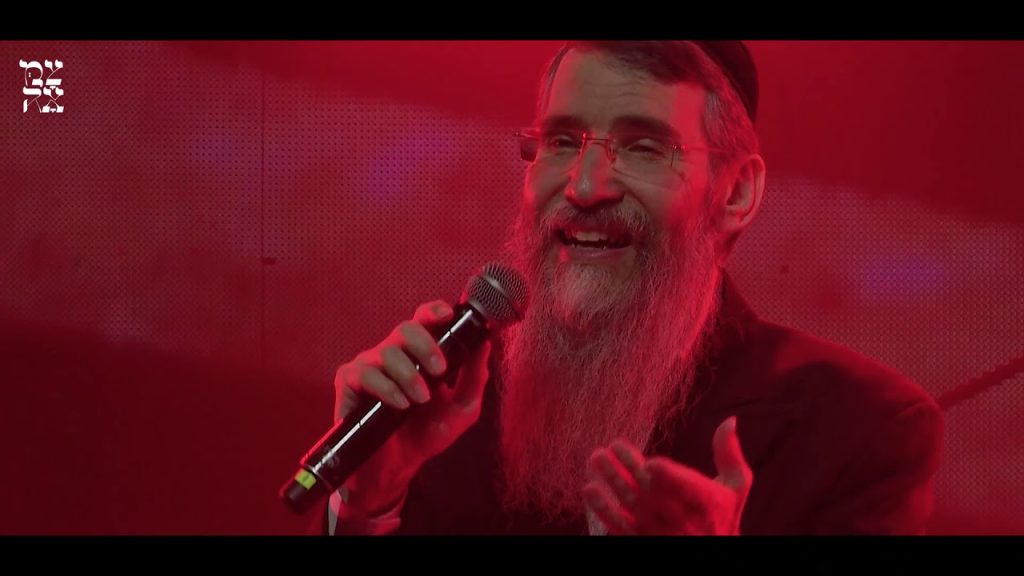 אברהם פריד - אבינו מלכנו
