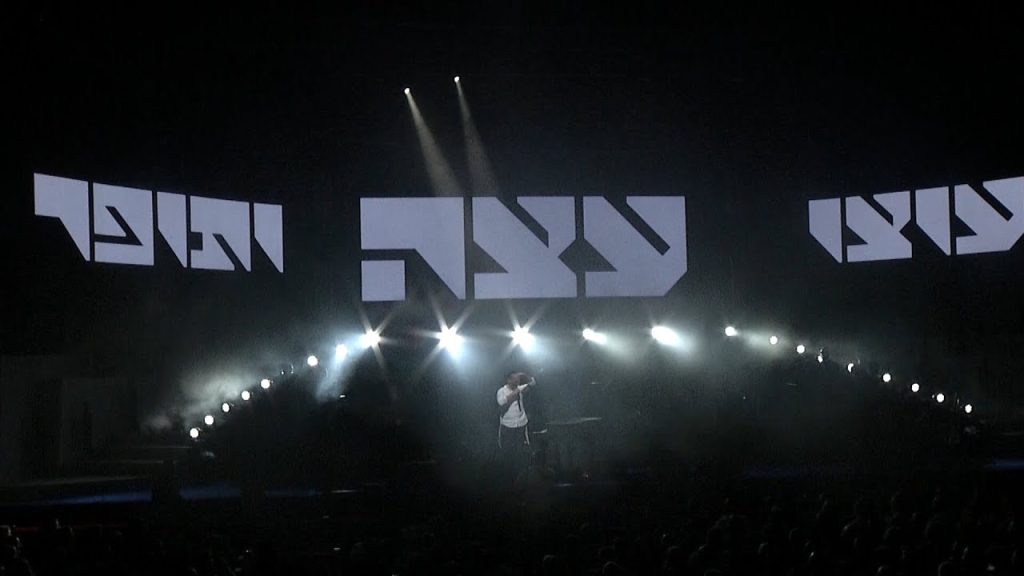 יונתן רזאל - עוצו עצה ותופר