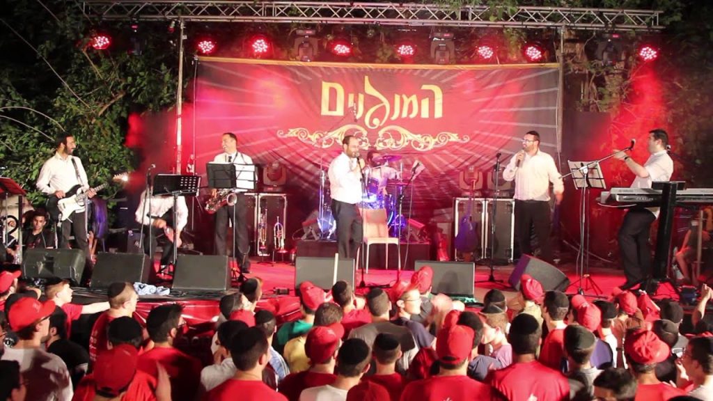 יידל ורדיגר, אהרון רזאל, יצחק פוקס, תזמורת גלילי המנגנים - הופעה במחנה בני תורה כפר הרואה תשע"ג