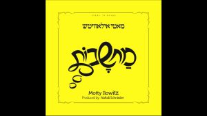 מאטי אילאוויטש - לא איש דברים אנוכי