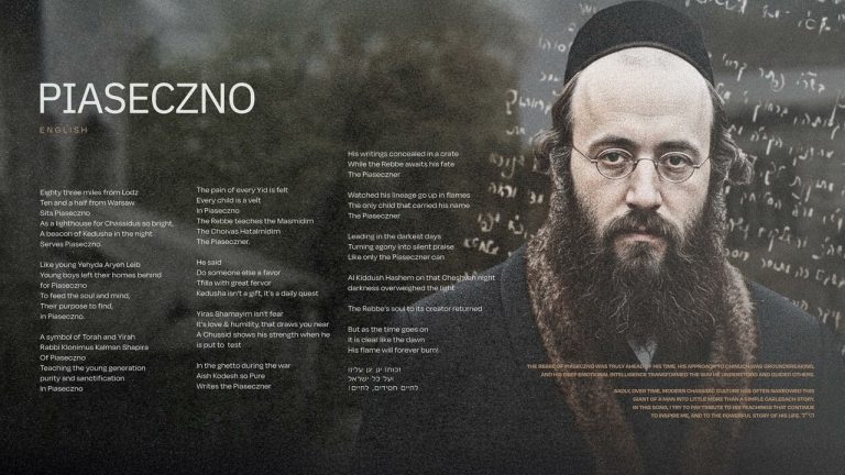 Yidi Bialostozky - Pieseszno (English)