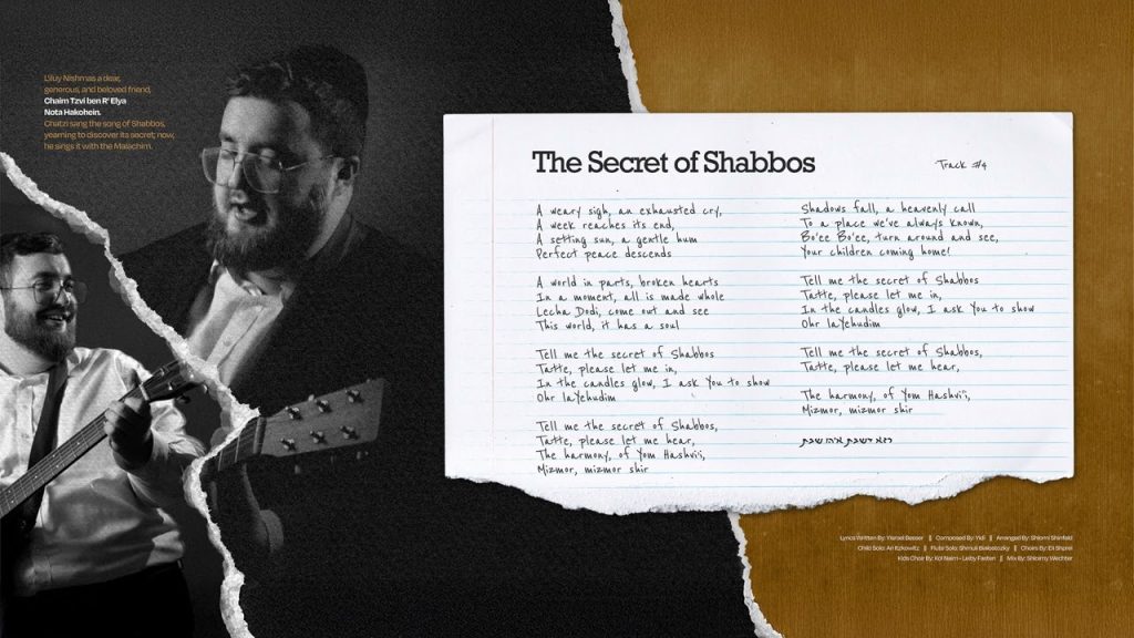 Yidi Bialostozky - The Secret Of Shabbos