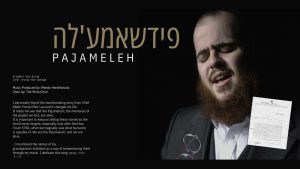Yidi Bialostozky - Pajamale | פידשאמע'לה