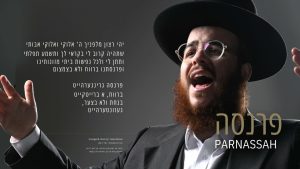 Yidi Bialostozky - Parnusa | פרנסה