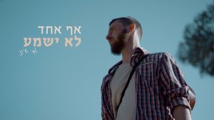 אפי שיינר