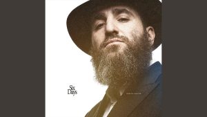 ברוך שלום - 6 days - ששת ימים