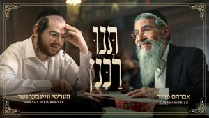 הרשי ויינברגר