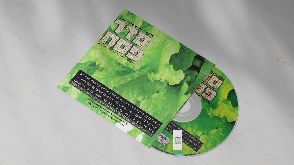 פרחי אביב - הודו לה' כי טוב