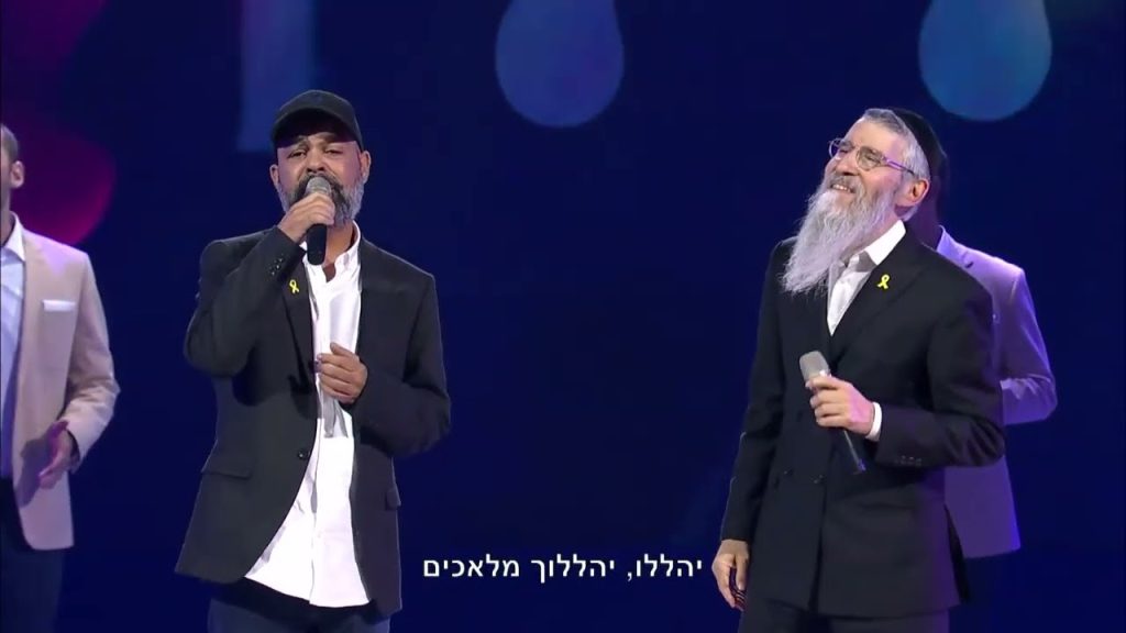 אברהם פריד, עמיר בניון - שמחות קטנות (ווקאלי)