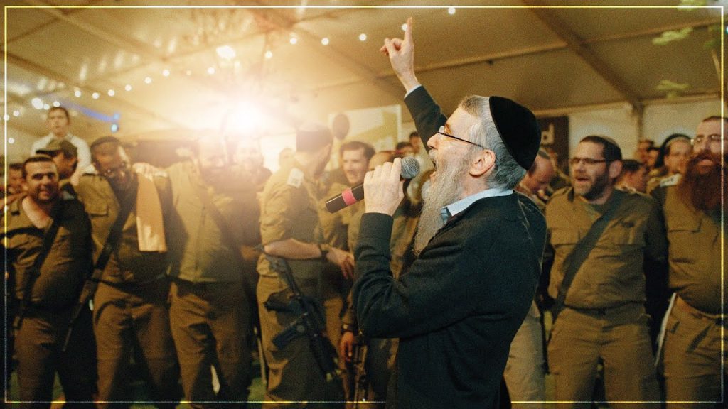 אברהם פריד - לְנַצֵּחַ
