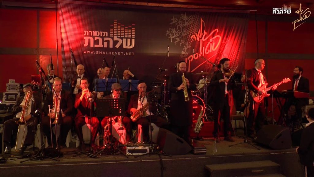 תזמורת שלהבת, יונתן רזאל - קטונתי