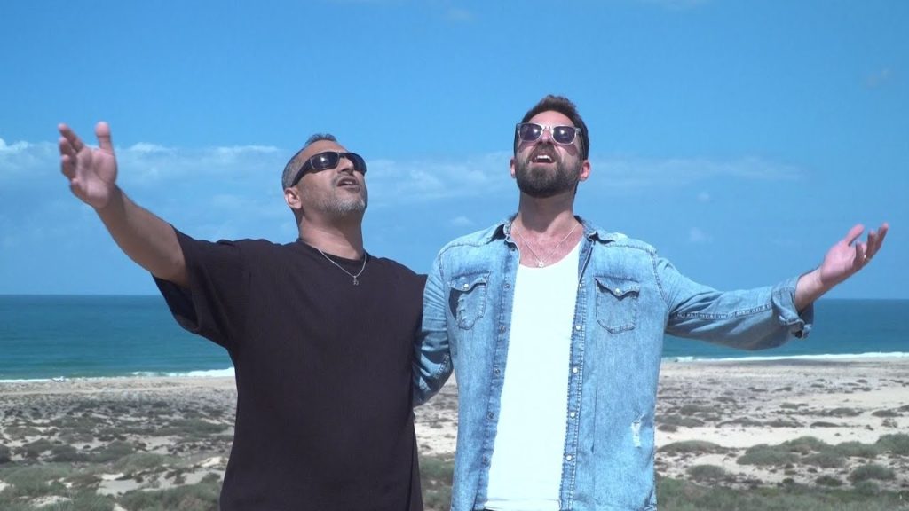 אודי דמארי, איתמר צור - אין לנו דמעות