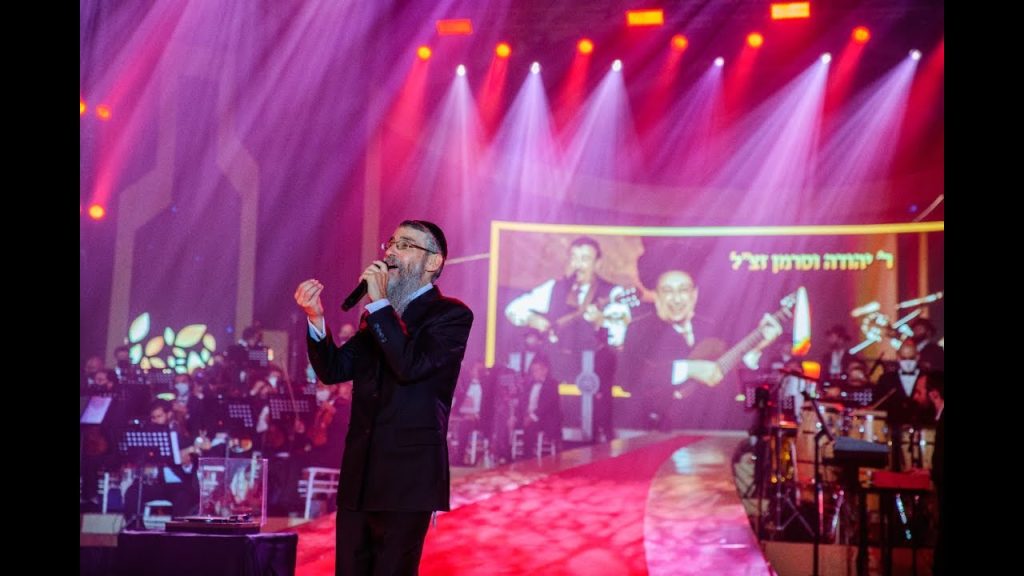 אברהם פריד - מוריה