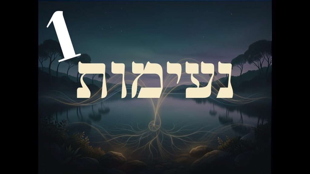 AI JEWISH MUSIC - 🎧 נעימות ללא מילים חלק א׳ (אתני)