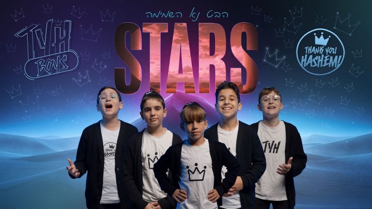 TYH Boys - כוכבים - Stars
